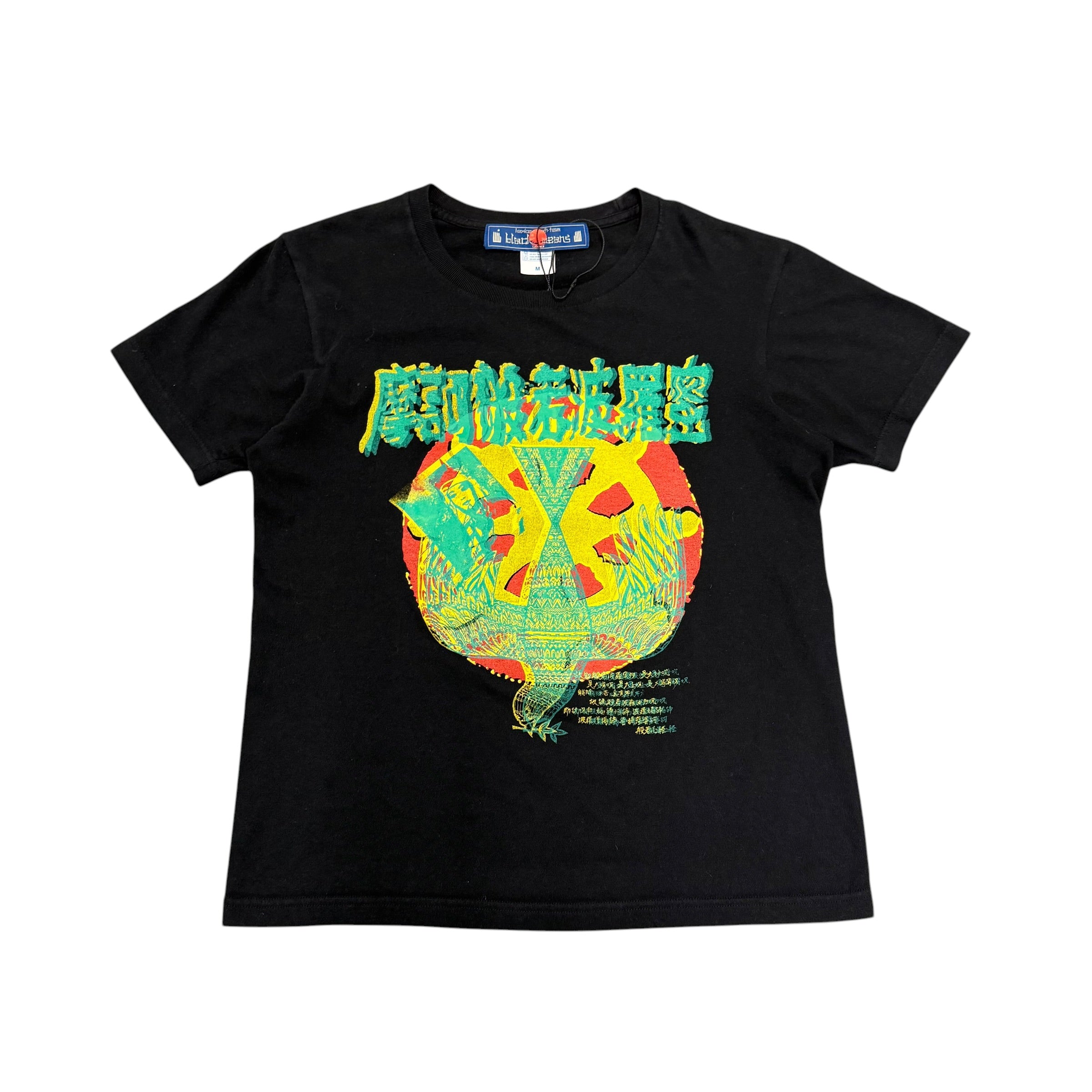 BLACK MEANS “SEDITIONARIES” LOGO SHIRT.